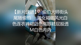 ❤️真空出门❤️各位同学出门不要玩手机咯 认真观察有惊喜呢 极限户外公众场所露出 紧张刺激