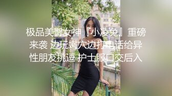 媳妇被陌生男人无套暴操内射.