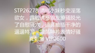 骚货老师用按摩棒自慰