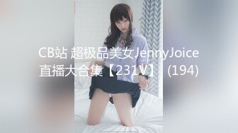 【新片速遞】 ⭐肥臀美鲍巨乳⭐淘宝内衣模特♥NINA♥最新抖奶自慰2024年最新合集（四）[2.82GB/MP4/49:00]