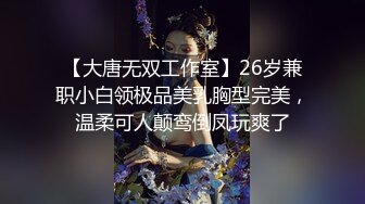 【新片速遞 】 新片速递八戒 探花-酒店❤️ 3000约操极品大胸兼职外围女，肤白貌美大长腿