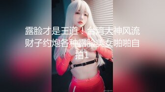 谭小灵 外卖主题 性感白色轻透内衣 娇媚丰腴有致惹火身段十足动人