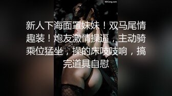 曾经的女网友