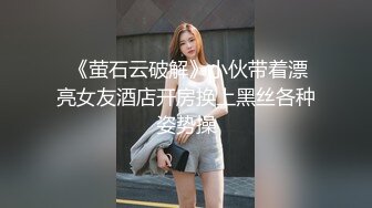 蜜桃影像傳媒 PME286 用大屌訓練 清純運動少女 李薇薇