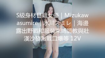 超顶级NTR绿帽人妻，极品白皙韵味美少妇【北方有佳人】私拍，邀约各界成功男士3P单挑无套BB肏肿，刷锅狠人原版2K画质 (2)