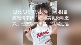 无敌白虎嫩逼【精神萝莉才19岁】体重才80多斤的精神小妹