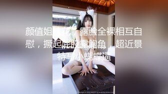 国产AV 蜜桃影像传媒 PMC041 色欲熏心 强奸堂妹 金宝娜