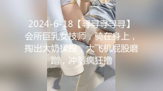 台湾私立铭传大学 校花级大奶正妹出来卖，被肥肚大叔随便玩