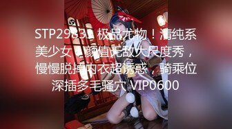 【新片速遞】   【精品❤️JVID 】全裸露点新人首发18岁素人の调教志愿 束缚凌辱の强制高潮 无尽快感绝声呻吟 爆浆痉挛虚脱