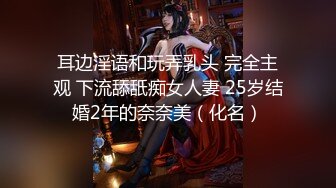 校园女神FortuneCuttie 家庭教师的特别安慰