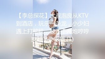 【精品推荐】超可爱少女〖酸猫妹妹〗最新作品绳缚调教 各式玩具 高速抽插の爆浆 淫叫潮喷