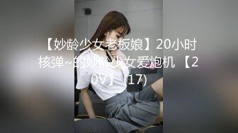 【新速片遞】 漂亮小少妇 有感觉吗 我进去了 舒服吗 在家被小伙无套输出 射了一逼口 