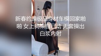 【情侣泄_密大礼包】多位反_差女友的真实面目被曝光❤️（17位美女良家出镜）