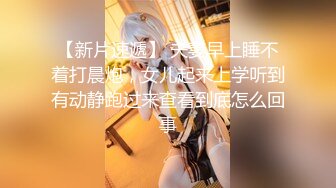 高颜值性感妹子，穿上透视情趣装口交上位骑坐抽插