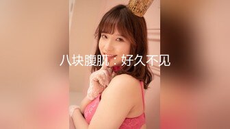 p站Adelina Gora，电动马达【79V】 (31)