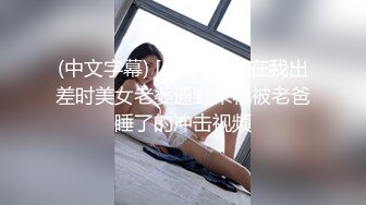 【最新极品抄底】超高质量机场地铁抄底惊现无内小美女 白嫩丰臀太紧致内内夹逼缝里了 (13)