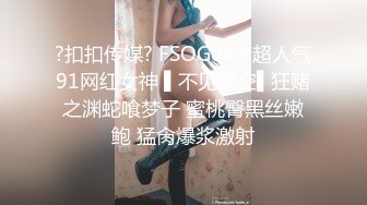 嫖娼不带套绿帽专家深夜扫街暗拍其他嫖客搭讪站街女，自己搞了个背着家里出来卖的小姐没射就被电话叫走了没收钱