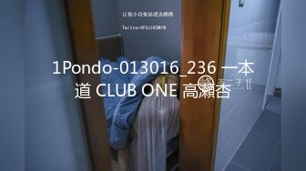 91【猫先生】兼职做平面模特的女孩 被骗来舔棒棒