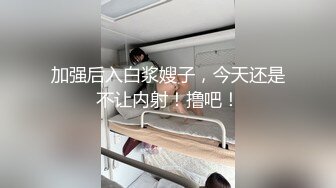 餐厅女厕全景偷拍多位极品少妇撅着屁股尿尿角度刚刚好拍到她们的小肥鲍 (1)