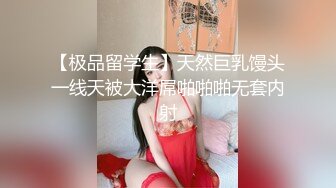 极品推特美女大学生小哪吒高级VIP群福利，校内野外大尺度露出 (22)