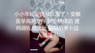 清纯眼镜学妹【小甜甜超甜】道具插逼，小手扣逼，自慰 骚透了！脱了衣服就是不一样 (5)