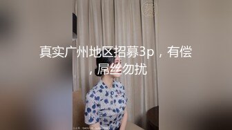 网上约的少妇