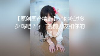 露脸眼镜幼师 极品美乳身材，卖力性爱