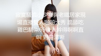 真正良家小少妇啪啪