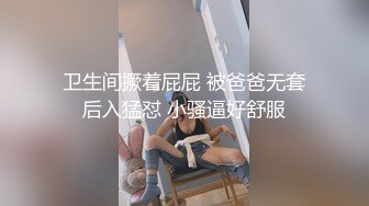 高冷豪乳女神开档牛仔裤 无套啪啪做爱口爆做爱 爆射吞精 正侧面双视角 完美露脸