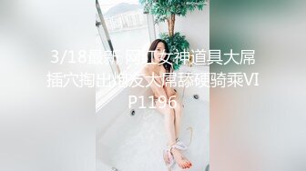 抖音网红反差母狗 蓝色碎花旗袍肉丝 新感觉新刺激 依然骚气外露