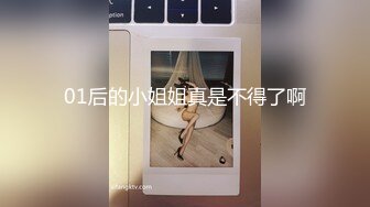 【情侣性爱❤️流出】极品女神所谓家有娇妻神仙难医 窈窕身材精致容颜 娇媚淫态看了都想射 每刻都想连为一体