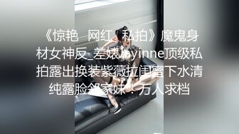 送女同事回家，舔鸡巴抵车费了