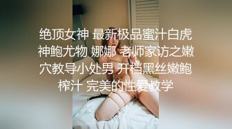 Onlyfans 网红 纹身骚货御姐