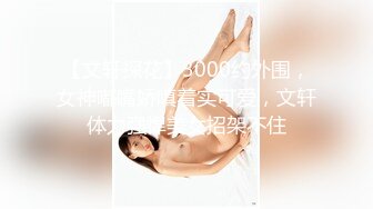   最强极品按摩女技师豹纹黑丝情趣诱惑 梦中贴身侍女各种拿手绝活帝王服务 十分钟内必射定律