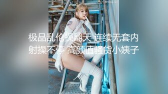 河南焦作城_改办 郭Z辉主任工作群宣告女下属：“你的身体只属于我！” 6 分 40 秒视频曝光