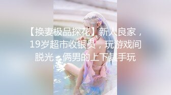 后入骚MG大屁股操到喷潮