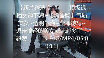 【新片速遞】 极品MJ清纯少女又有点少妇味道的美眉！【大神迷奸】不论怎么猛力插 妹子也没反应，无套内射 