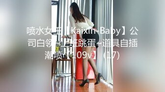 0531 房产中介妹妹 反差婊