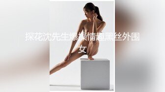 颜值巅峰秀人网女神模特【鹿依】私拍视图流出，道具紫薇援交金主又舔又抠啪啪 (3)