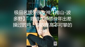 婷婷的逼会咬人短发萌妹自慰啪啪，情趣装网袜震动棒抽插足交口交，后入性感大屁股