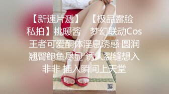 小热巴OOXX高颜值美女双女道具自慰啪啪，连体网袜特写口交上位骑坐特写震动棒插入