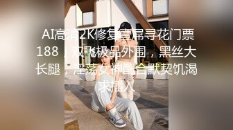 小李探花酒店重金约炮长发美少妇换上开档黑丝玩69吃鲍鱼啪啪