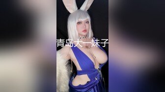 温柔丰满少妇浴室里身体上打满泡沫撸管按摩洗白白接吻抠逼爱爱高潮不断071819_872