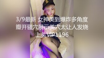 魔手外购极品厕拍《高清后景》（美女靓妹大号 (9)