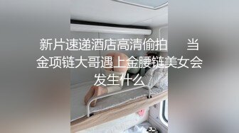 (父子乱伦) (完整版) 儿子手淫自慰翻车老爸偷窥暴露精虫上脑父子乱伦配种高潮泄欲