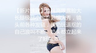 【新片速遞】 巨乳美女吃鸡啪啪 身材前凸后翘 上位骑乘啪啪打桩 在家被大肉棒无套输出 最后拔枪射肚皮 