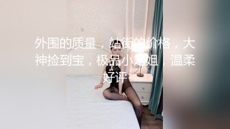 去三亚度假 酒店阳台惊现全裸大奶少妇在打电话