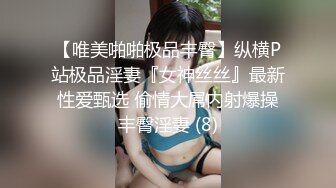 仙女下凡【顶级新人绿播女神下海 伊人儿】9分超高颜值，好美的明星级颜值动漫身材，掰嫩穴 非常粉嫩紧致