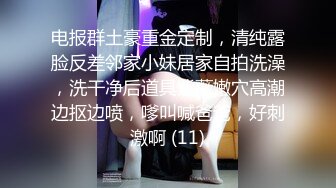   男人是不是都喜欢女人在你面前毫无羞耻的自慰