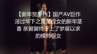 田冰冰 灰色超短裙搭配艳粉超短上衣服 高挑妩媚妖娆身姿媚态动人